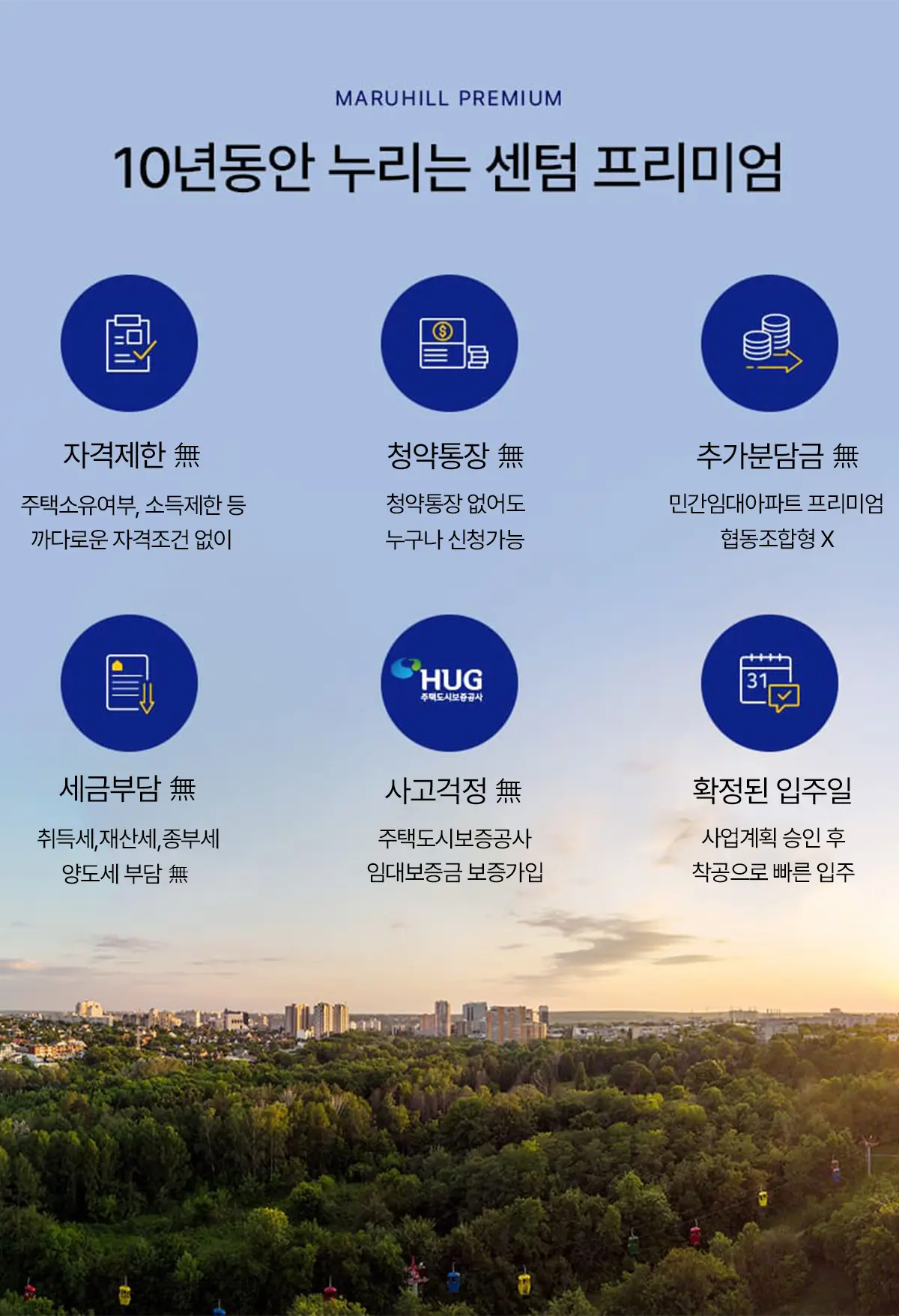 직산의 다각적인 개발에따른 호재를 소개합니다