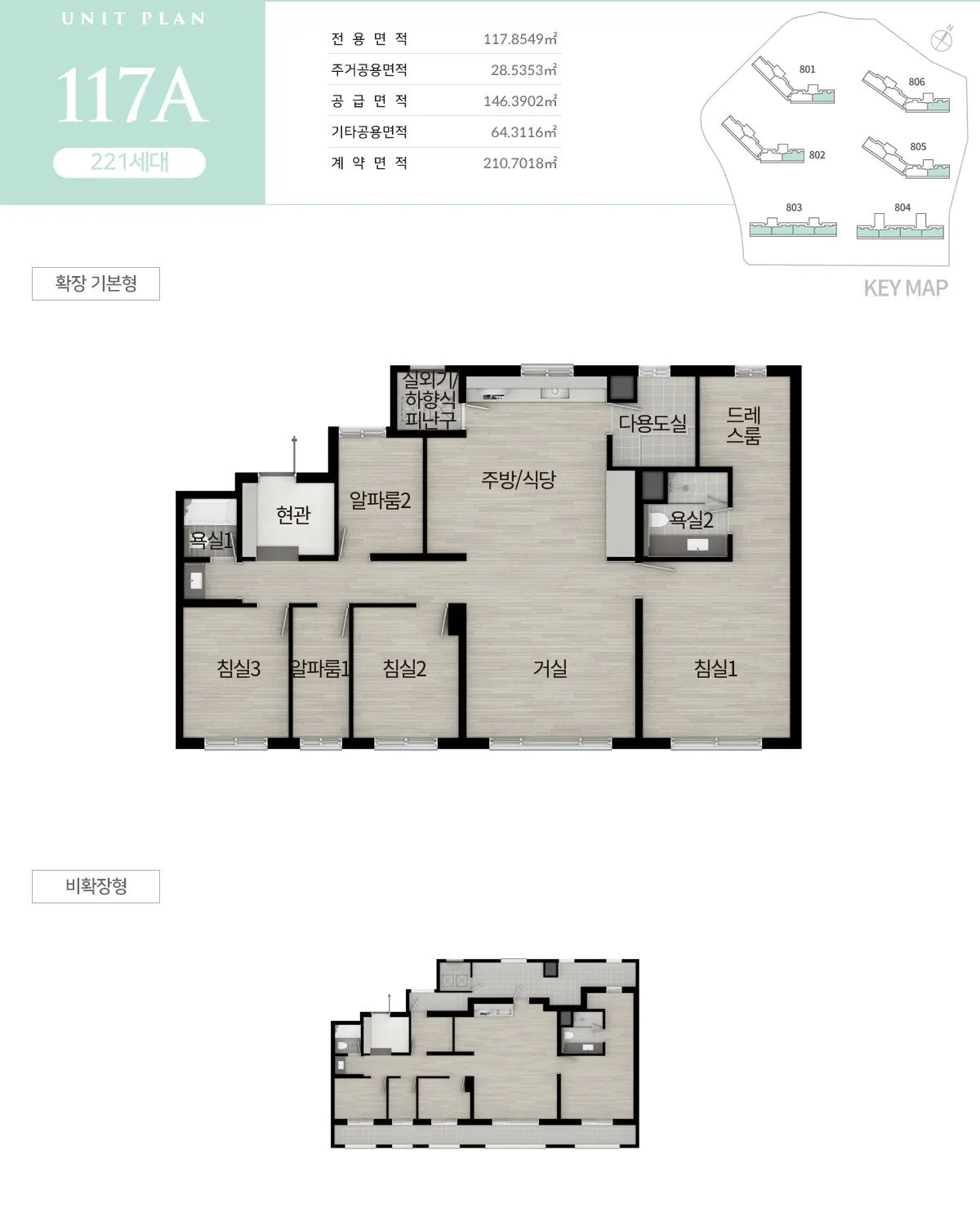 117a타입 평면도