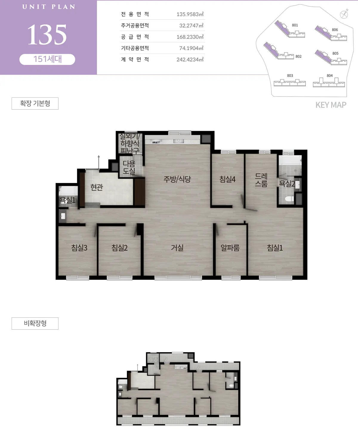 135타입 평면도