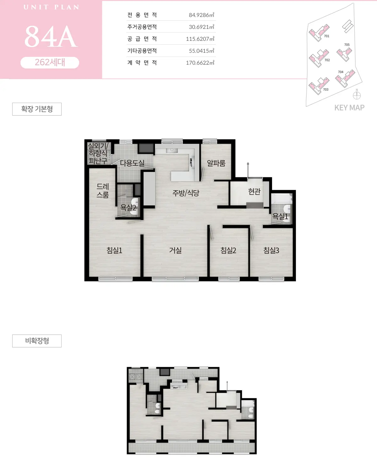 84a타입 평면도