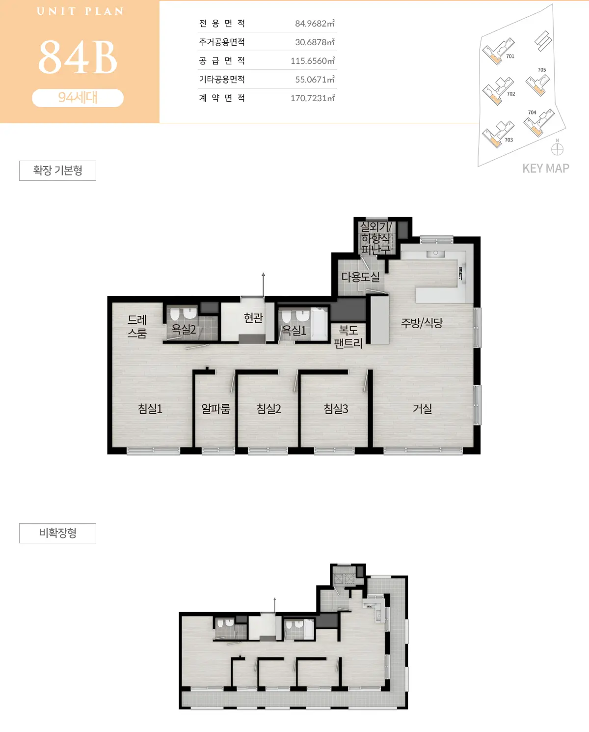 84b타입 평면도