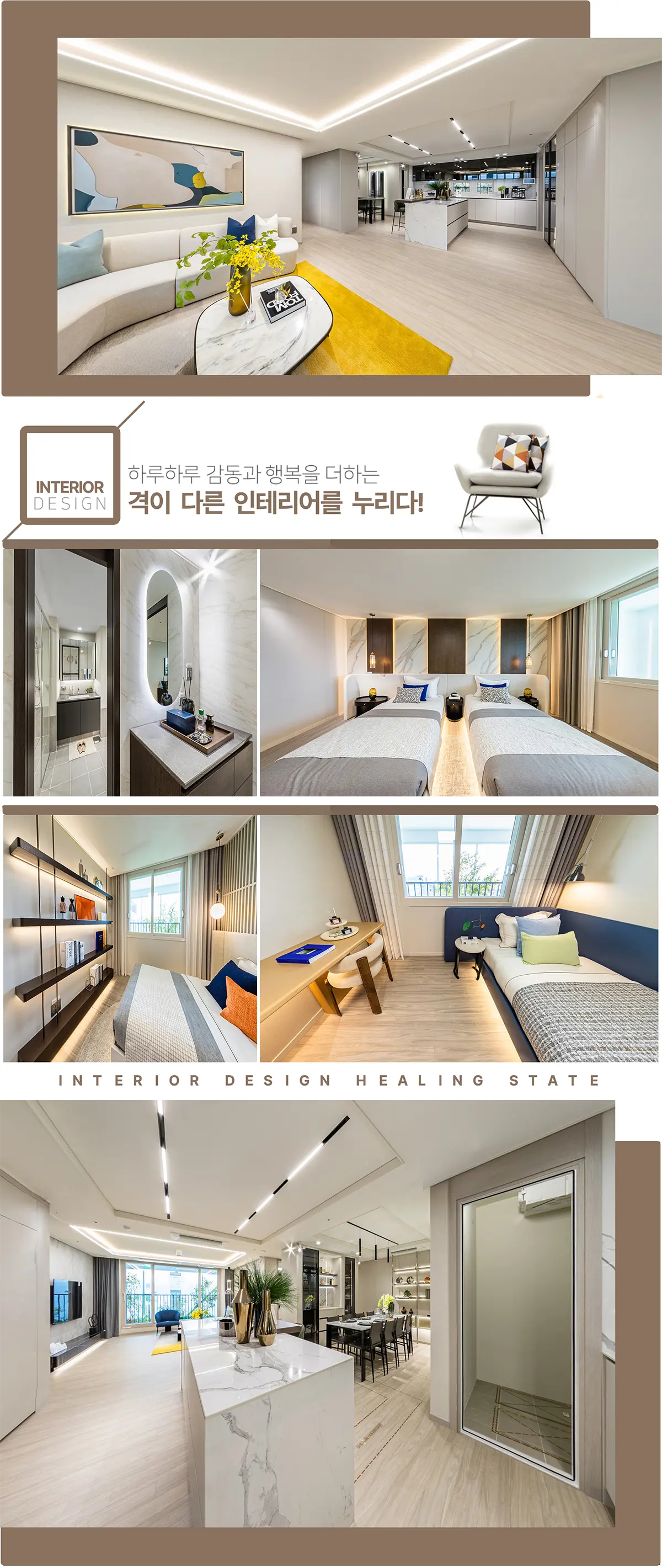 84b타입 침실 구조